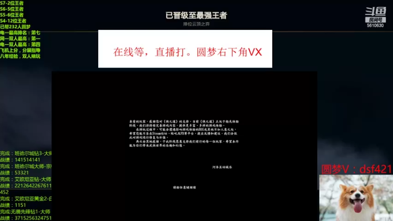 【2022-10-26 21点场】追风皇帝：上分进，在线圆梦