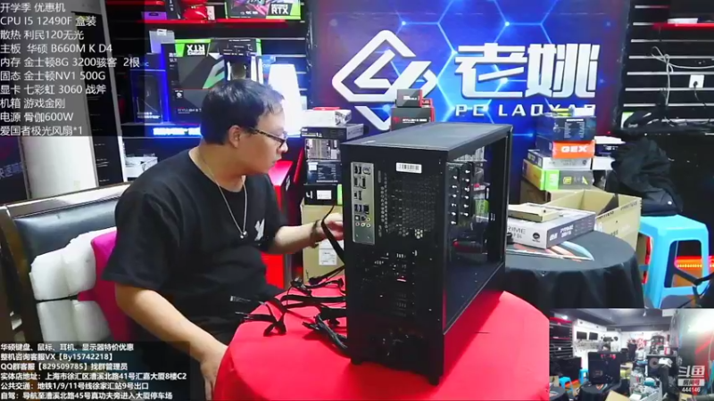 【2022-10-28 19点场】上海老姚：RTX4090到货啦