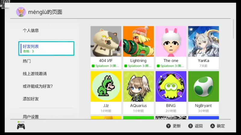 【2022-10-21 17点场】鹿小鹿鹿鹿鹿鹿：splatoon3努力的小鹿