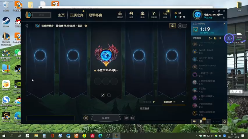 【2022-10-28 21点场】侠侠一：侠一：随心玩