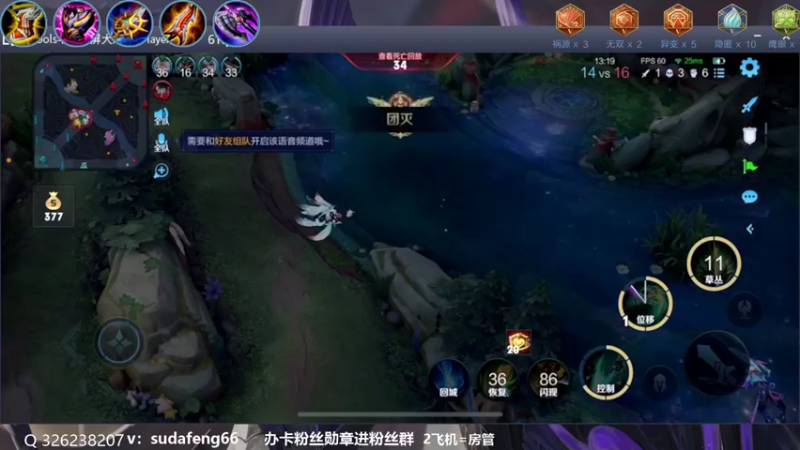 【2022-10-27 21点场】苏打锋：蒙恬最强打法 关羽新皮肤