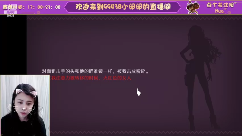 【2022-10-28 19点场】Mayuki小闲闲：✨~wonderful  world~✨