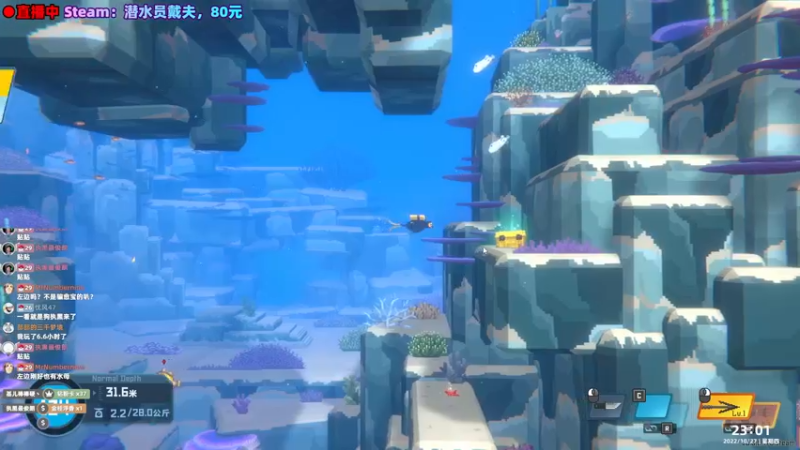 【2022-10-27 23点场】阿愈Ayu：愈❥»新游！潜水员戴夫，白天搞鱼晚上搞菜