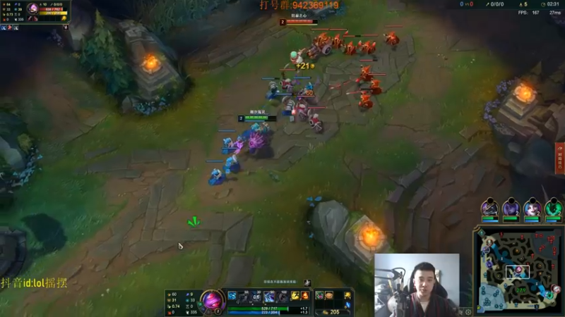 【2022-10-28 13点场】LOL丶摇摆：先攻T0鱼人嘎嘎乱杀教学!