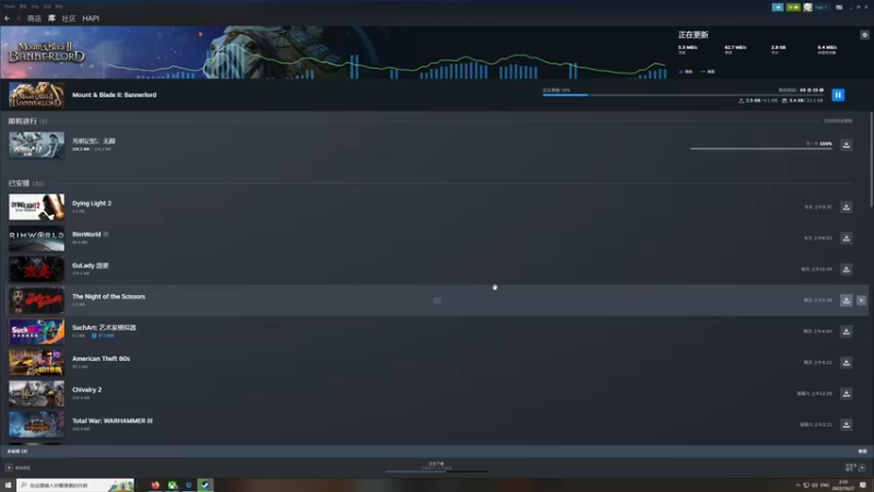 【2022-10-27 02点场】章随便先生：骑砍正式版。