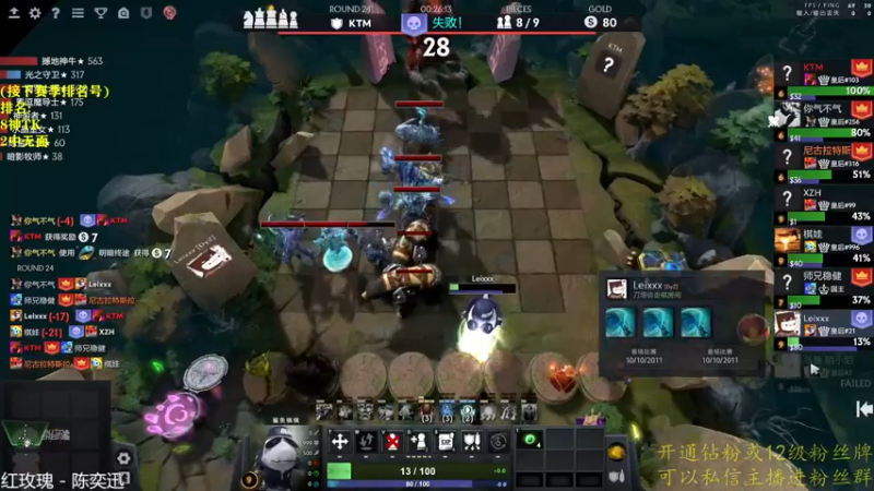 【2022-10-27 17点场】棋迷iluhr：中国队.321加油!Day21