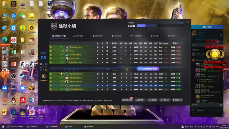 【2022-10-28 20点场】loveyou_qq：今天PL上分了兄弟们