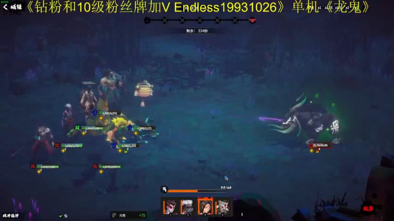 【2022-10-27 23点场】叁肆叁肆：明天解说~最后娱乐天！~~