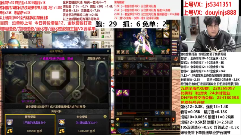 【2022-10-28 00点场】剣神白：回归帮金秋毕业打造,花样碰瓷各种