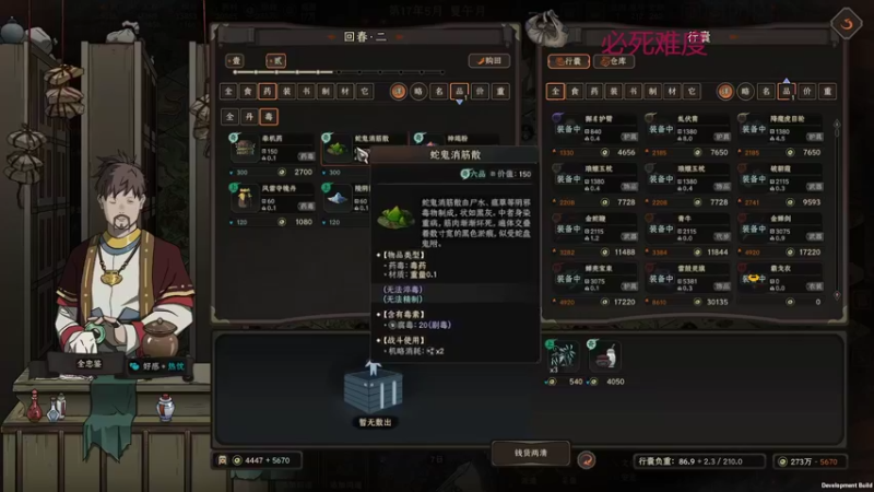 【太吾绘卷】steam靖哥哥的精彩时刻 20221027 23点场