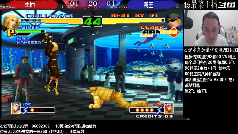 【格斗游戏】武汉程龙的精彩时刻 20221028 07点场