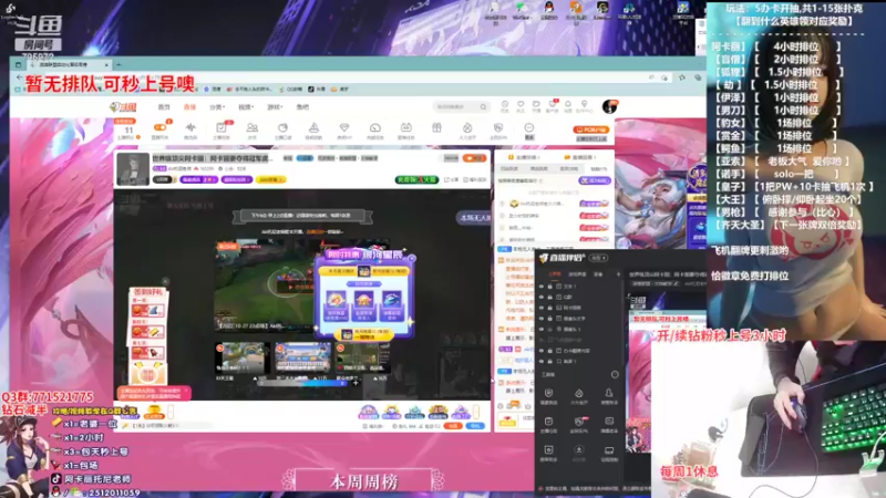 【2022-10-28 18点场】Akl托尼老师：世界级顶尖阿卡丽：阿卡丽要夺得冠军皮肤了