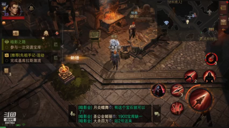 【2022-10-22 19点场】憨瑞i：暗黑继续升级