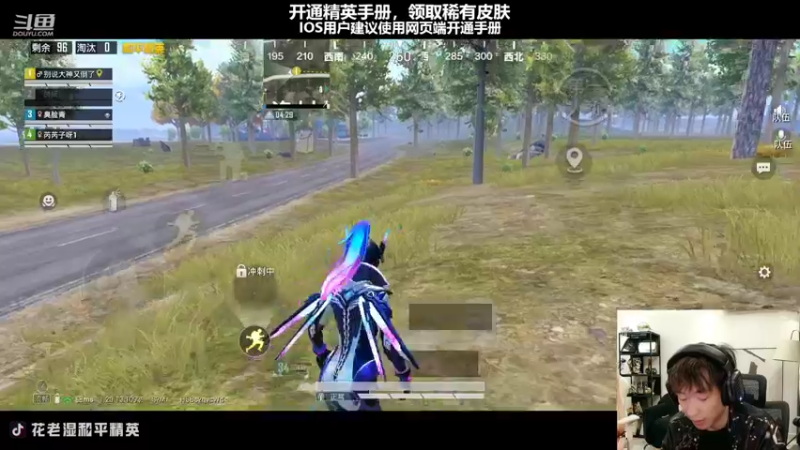 【2022-10-27 22点场】Dy花老湿：【排路人的神回来了】