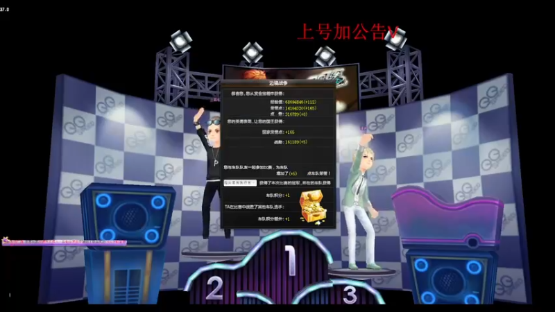 【2022-10-27 16点场】杏仁丶丶：S免费上号777777777777