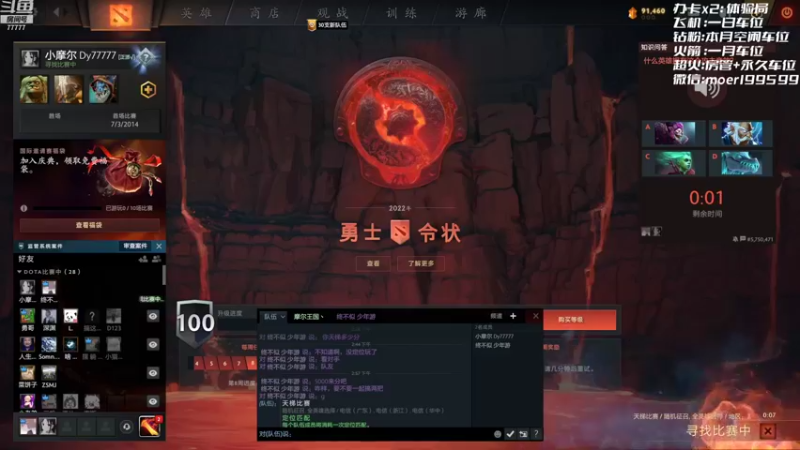 【2022-10-27 14点场】悠云叶月：小摩尔：OMG 4+2