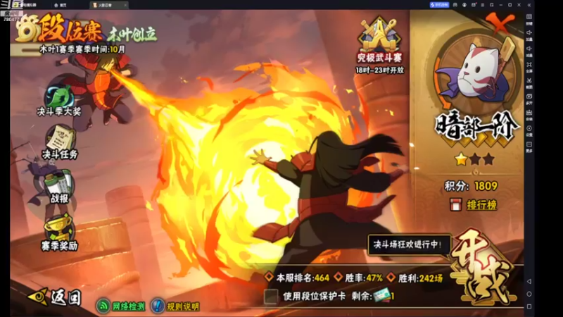 【2022-10-28 13点场】天绝灬风雨：不风10连胜