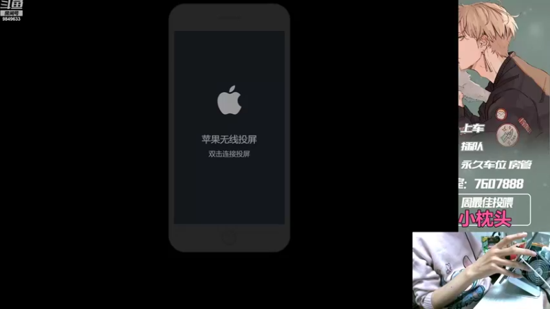 【2022-10-24 22点场】是猴子嗷：飞机可帮打，IOS帮上分上kd！