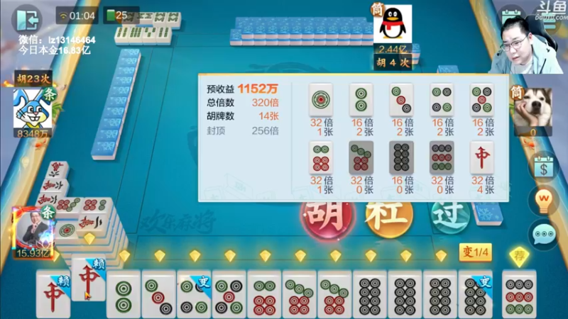 【2022-10-28 01点场】雷疯小叔：雷疯讲棋 斗转星移