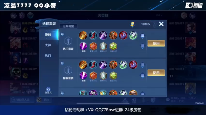 【2022-10-27 22点场】凉晨7777：【小奇】嘀！！黄金双倍卡！