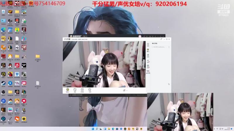 【2022-10-27 20点场】塔莉娅QAQ：国服顶瘤女子战队组排闯峡谷！！