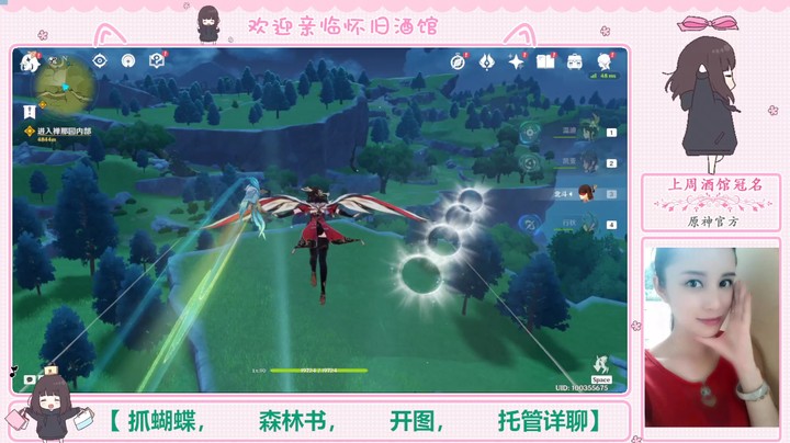 原神3.1杯中遥吟之歌活动赛-8【奇袭演试】