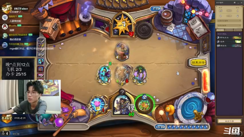 【2022-10-27 22点场】神棍老师麦迪文：神棍老师：偶尔迟到的直播间