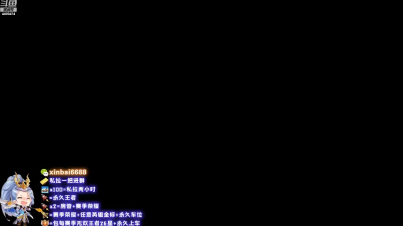 【2022-10-28 20点场】电竞信白丶：国服李白 巅峰教学屠杀