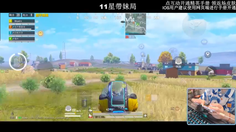【2022-10-28 03点场】小妖洋：【究极无敌1V4环节】