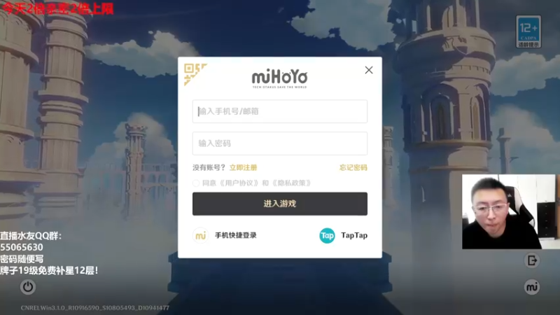 【2022-10-26 14点场】原神龙四爷：没事儿看老四，解压又励志！