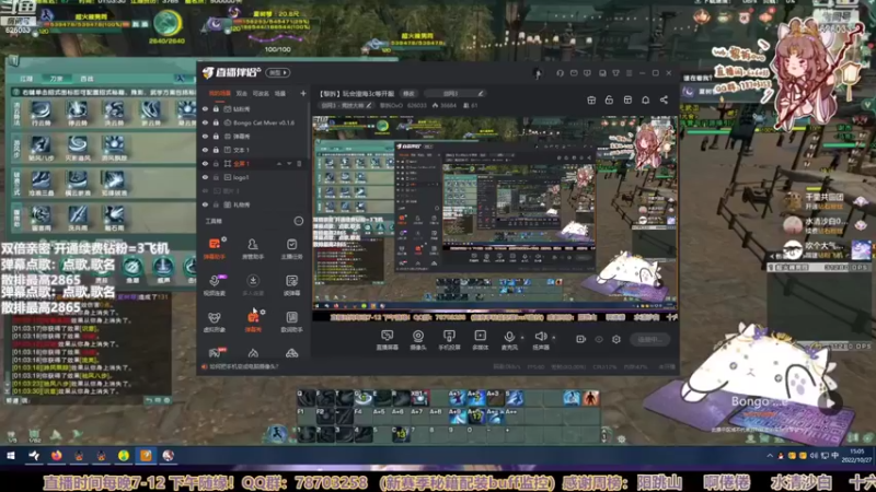 【2022-10-27 15点场】黎拆OvO：【黎拆】玩会澄海3c等开服