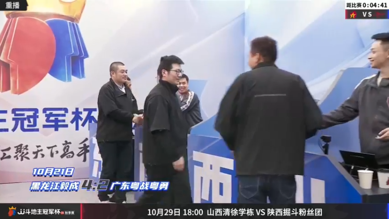 【2022-10-28 11点场】JJ斗地主官方：【预告】10月29日，D组赛开打！