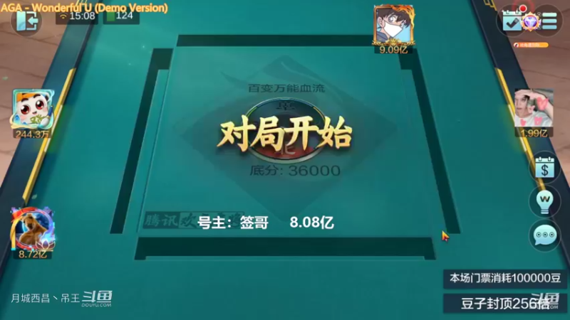 百变万能，2个小时赢的8000W一把输了