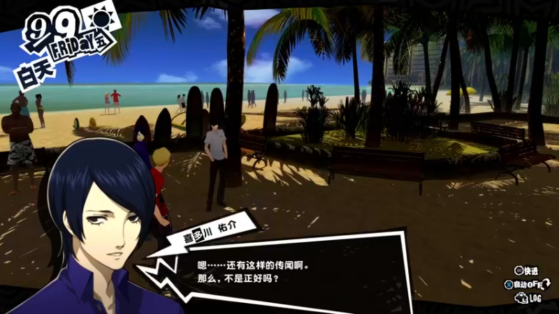 【2022-10-28 16点场】布鲁斯菲尔：疯狂科学家的P5R之旅 再临！