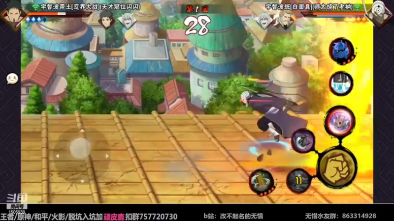 【2022-10-28 11点场】改不起名的无惜：无惜：手残玩家