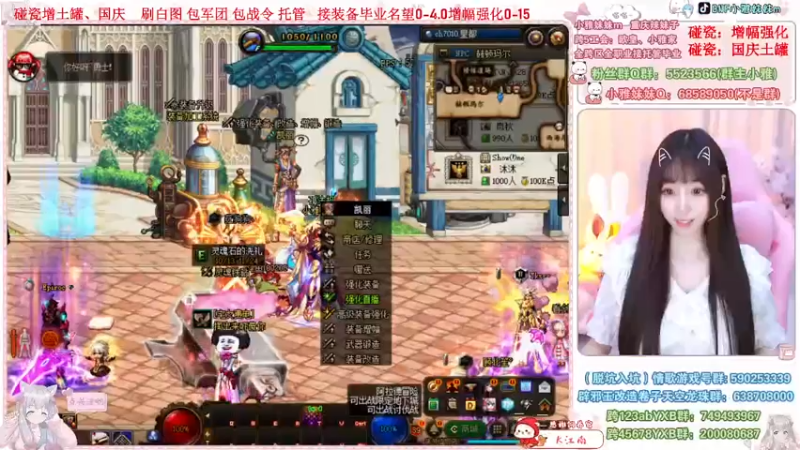 【2022-10-28 17点场】小雅妹妹m：♥️碰瓷金秋土罐，军团战神、白图不排队❥