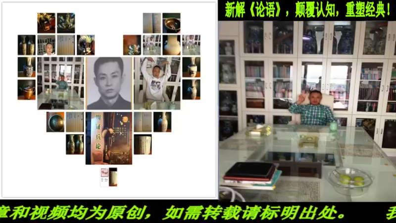 【2022-10-28 20点场】匡老师教育修身话题：新解《论语》颠覆认知重塑经典！