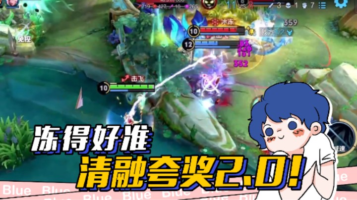 哎呀，怎么又被清融哥哥夸了~