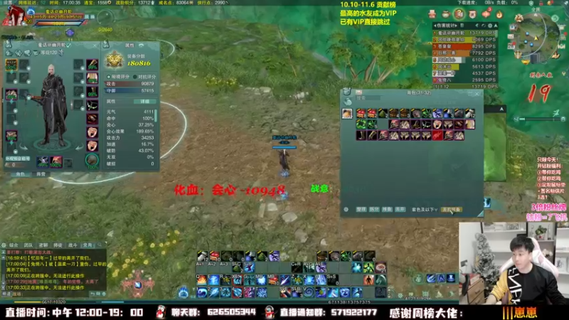 【2022-10-28 17点场】As童话话话：【3倍】不通10人副本不下播！