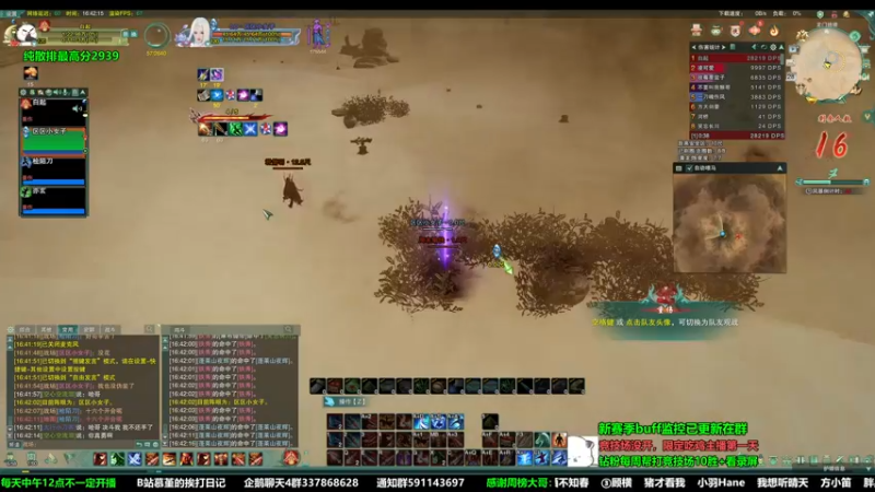 【2022-10-28 16点场】慕堇丶：主播团宿刷西津渡！