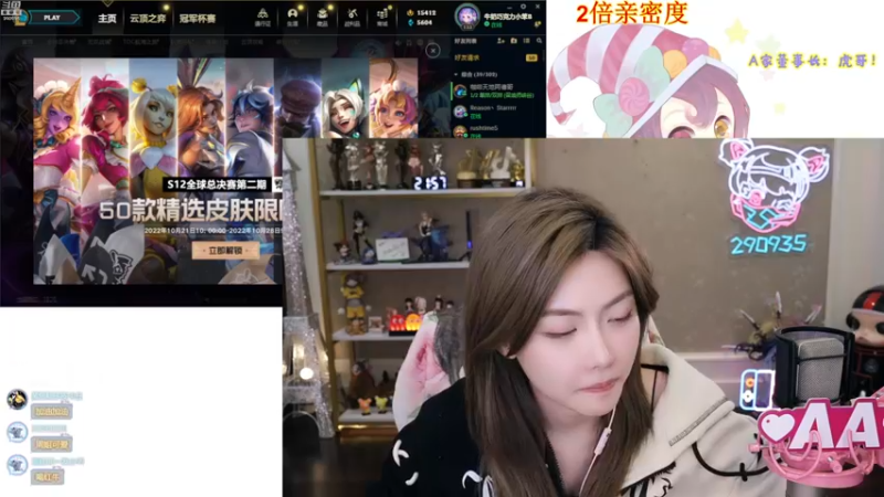 【2022-10-27 22点场】不2不叫周淑怡：淑怡：双倍亲密度~