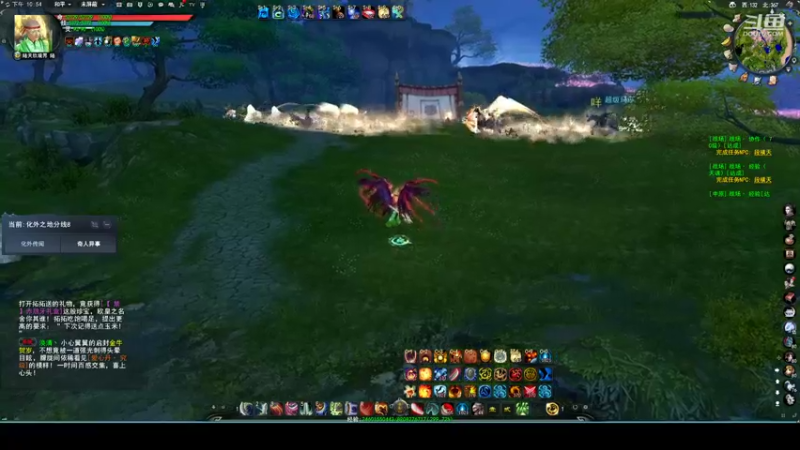 【2022-10-27 22点场】帅梦乄神话：天下3最帅天机