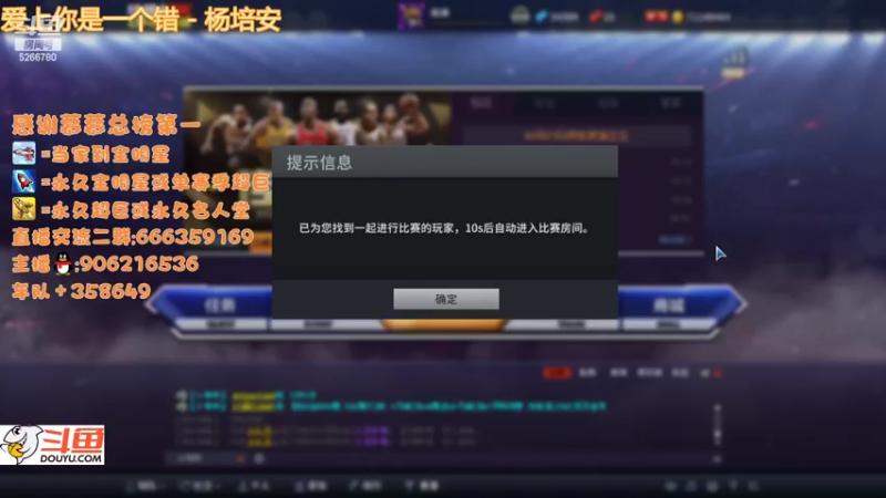 【2022-10-27 19点场】Life杜少：体验船新版本