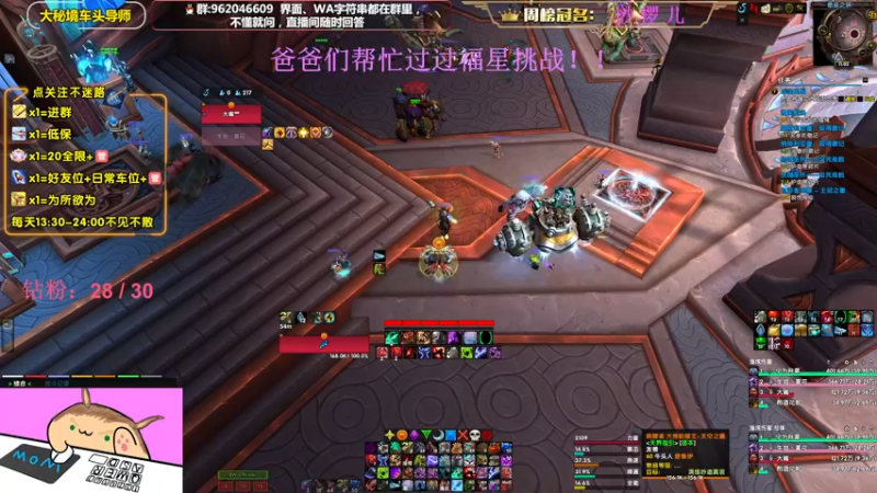 【2022-10-26 23点场】大嘴geigei：大嘴：大秘境车头导师，钻粉带门！！