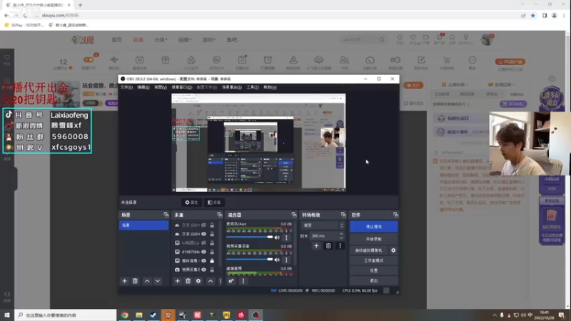 【2022-10-28 16点场】赖小峰：玩会魔兽，晚点CSGO