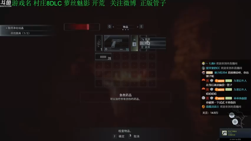 【2022-10-28 16点场】正版管子：【管子】萝丝魅影·另类高能搞笑主播