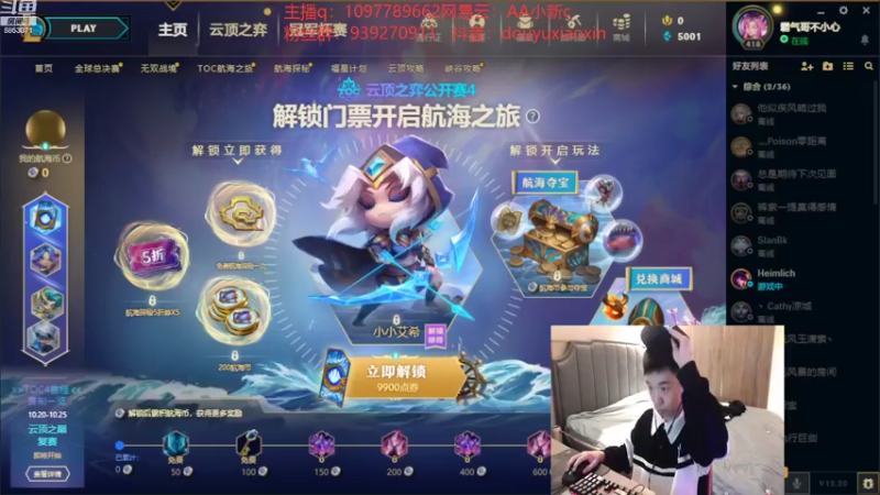 【2022-10-28 14点场】小新AAO：先攻死歌学习的进来！