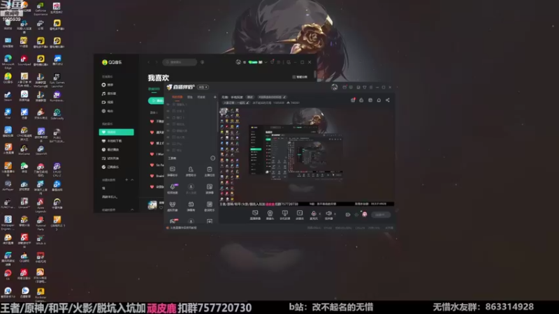 【2022-10-28 09点场】改不起名的无惜：无惜：手残玩家
