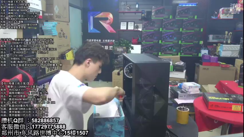 【2022-10-28 14点场】创D电脑联盟：郑州创D：双11电脑活动开启