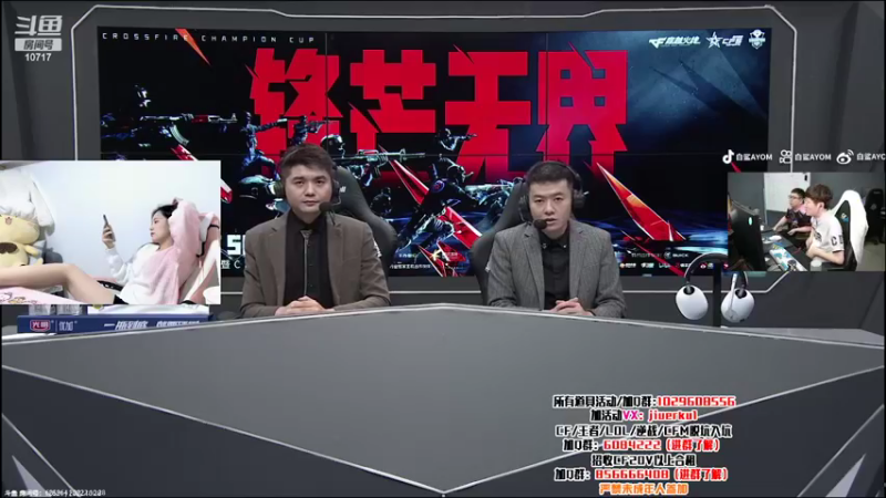 【2022-10-28 21点场】传情小小：小鹿：一起看比赛啦